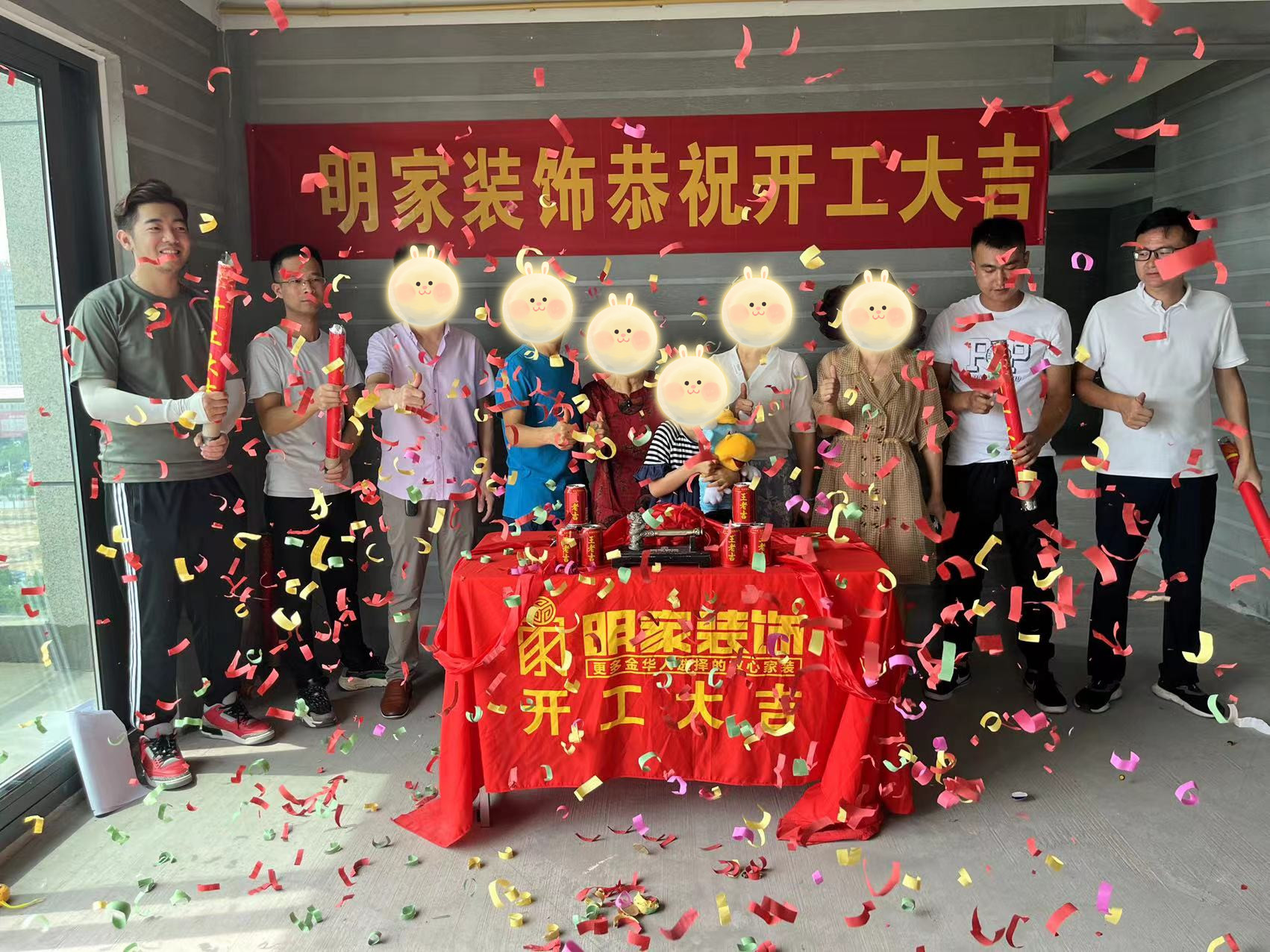 明家裝飾|開工大吉：開啟新居、見證幸福；不負(fù)所托、不忘初心